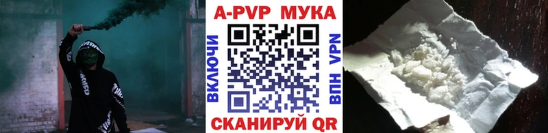 MEGA ССЫЛКА  Щучье  APVP Соль 