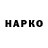 APVP Соль Cam Phartov