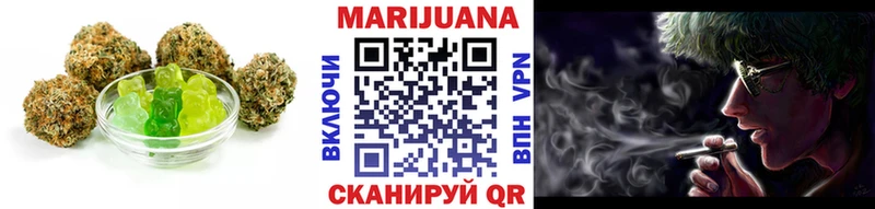 Печенье с ТГК марихуана  Щучье 