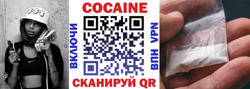 Cocaine Fish Scale  Щучье 