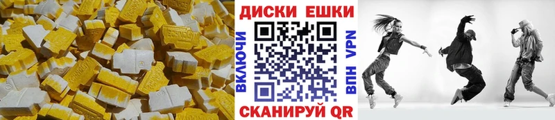 Экстази louis Vuitton  Щучье 