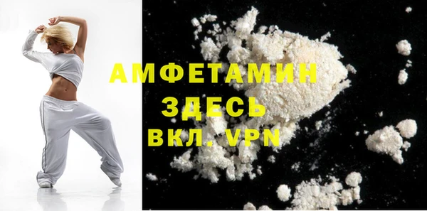 трава Новодвинск