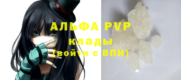 mdpv Корсаков