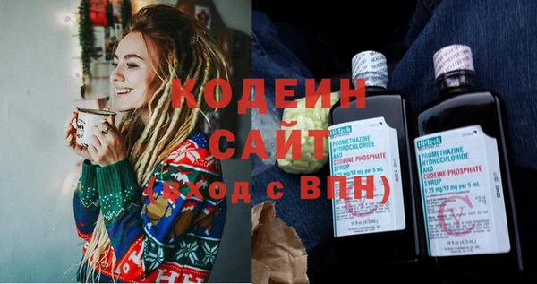 ECSTASY Козловка