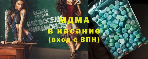 ECSTASY Козловка