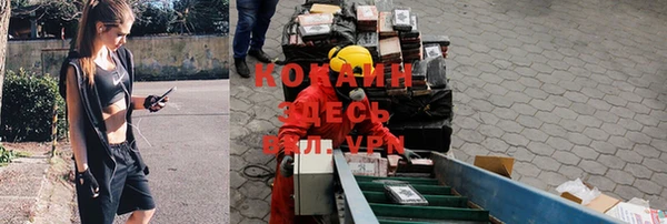 кокаин VHQ Кодинск