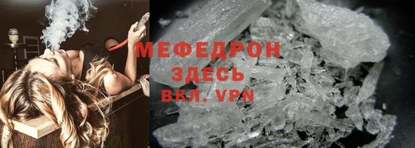 каннабис Новозыбков