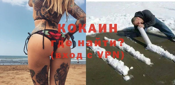 кокаин VHQ Кодинск
