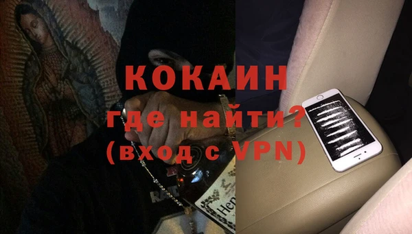 mdpv Корсаков