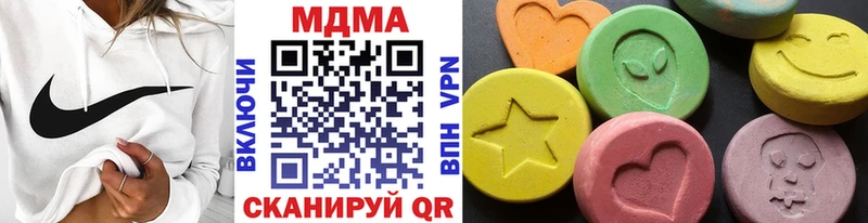 МДМА Molly  Щучье 