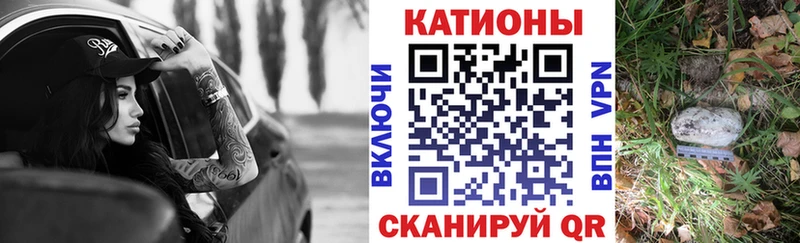 МЕФ кристаллы  Щучье 