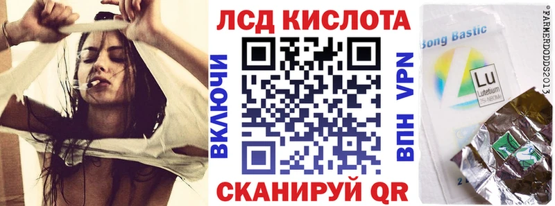 Марки N-bome 1500мкг Щучье