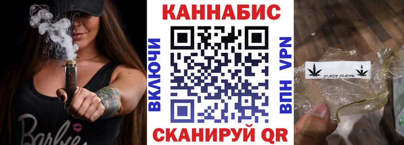 Бошки Шишки Ganja  Щучье 